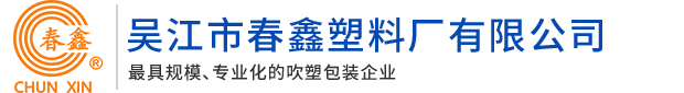 公司新闻_新闻动态_博鱼·体育(中国)官方网站-官网